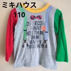 ミキハウス 長袖カットソー サスペンダー風プリント