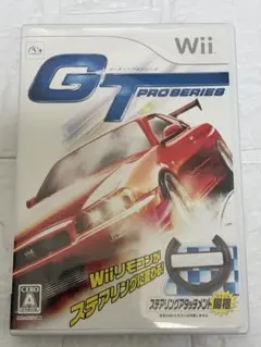 おまけ付き　GT PRO SERIES ジーディー　プロシリーズ　Wii ソフト