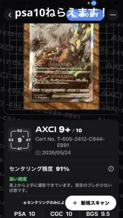 2026年最新】ゾロア ar psa10の人気アイテム - メルカリ