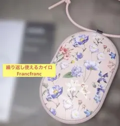 繰り返し使えるカイロ　Francfrancのサムネイル