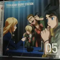 26.29 TEKKADAN RADIO STATION 05