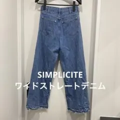 値下げ！ワイドストレートデニム Mサイズ　SIMPLICITEのサムネイル