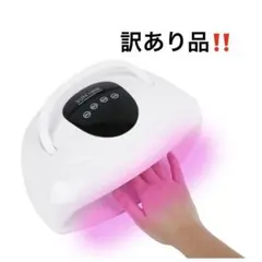 2024年版 ジェルネイルLEDライト UV 72個LEDネイル硬化用UVライト