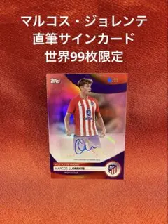 2025年最新】マルコス・ジョレンテの人気アイテム - メルカリ