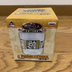 一番くじ　進撃の巨人　〜自由への進撃〜　グラス