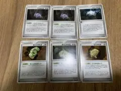 トレーナーカード　化石のサムネイル
