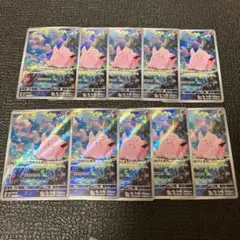 メガドリームex ピッピ　AR10枚セット