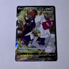2026年最新】ジュラルドンv sr psa10の人気アイテム - メルカリ