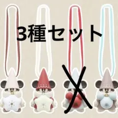 ディズニー カプセルトイ リルリンリン 2025 3種類セット クリスマス