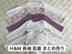 Ｈ&M 長袖 ロンパース5点セット