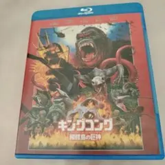 キングコング:髑髏島の巨神 3D&2Dブルーレイセット('17米)〈初回仕様
