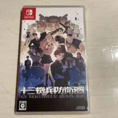 Nintendo Switch 十三機兵防衛圏のサムネイル