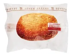 Happyくじ セブンイレブン C賞 パンポーチ 欧風カレーパン