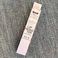 KATE ケイト リップモンスターカラートナー EX-5 ブルーパールモンスター