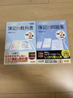 2026年最新】使用済み教科書の人気アイテム - メルカリ