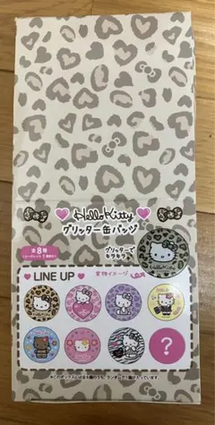HELLO KITTY グリッター 缶バッチ　1BOX 8個入