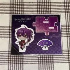 Item thumbnail for item d5f47288-828d-49b6-a35d-50a404264c4b