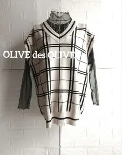 オリーブデオリーブ　ベージュと黒のチェック柄ニットベスト　オーバーサイズ