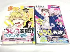 もちり様 リクエスト 4点 まとめ商品 - メルカリ