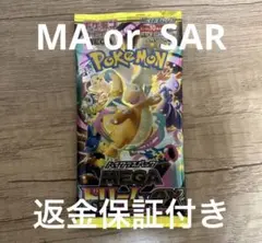 MEGAドリームex未開封　 1パック