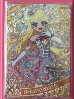 アイプリカード　リング２弾　みつき