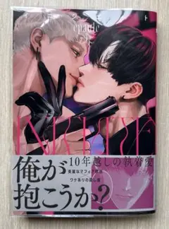 イニシエイト／epaule
