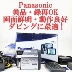 2025年最新】panasonic nv-gs55の人気アイテム - メルカリ