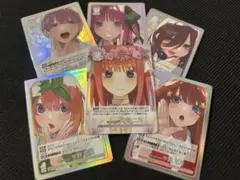 五等分の花嫁 カードゲーム 変わりゆく日々 GRコンプ&伝えたい気持ち RR+