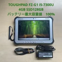 TOUGHPAD FZ-G1 i5-7300U 4GB SSD128GB #3
