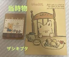 当時物　サンリオ ザシキブタ　メモ帳　ノート　ファンシーレトロ　サンリオ　希少品