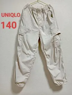 ユニクロ　パラシュートカーゴパンツ NATURAL キッズ140