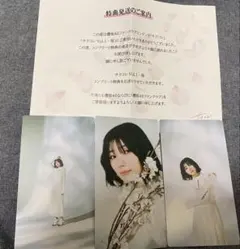 2025年最新】サクコレ 藤吉夏鈴の人気アイテム - メルカリ