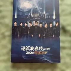 滝沢歌舞伎 ZERO 2020 The Movie('20松竹)〈2枚組〉 - メルカリ