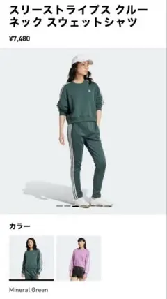 [新品] adidas L スリーストライプ クルーネック スウェットシャツ