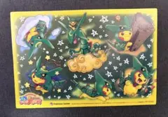 ポケモンセンタークリアカード 【真夏のピカピカ大作戦】