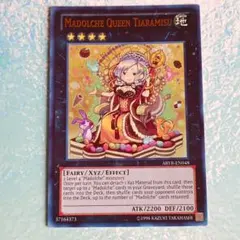 クイーンマドルチェ・ティアラミス 遊戯王 レリーフ アルティメット
