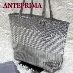 2025年最新】アンテプリマ イントレッチオ シルバーの人気