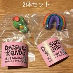 DAISUKE KONDO 아트 컬렉션 아트 컬렉션 3