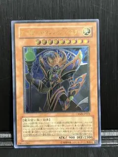 2026年最新】旧レリーフ 遊戯王の人気アイテム - メルカリ