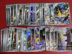 ポケモンカード　AR CHR 75枚まとめ売り