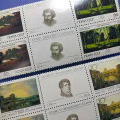 4241 外国切手 ロシア ソビエト連邦  1991年 ロシアの風景絵画