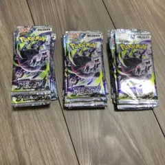 未開封パック】アビスアイ計40パックまとめ売り【サーチ済み】 - メルカリ