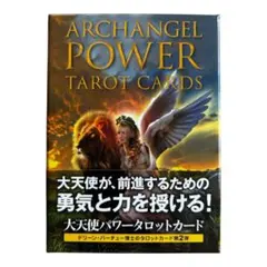 2025年最新】大天使パワータロットカードの人気アイテム - メルカリ