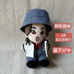 はぴぬい　服　シャツ　サロペット　帽子　まとめ売り　Aぇ! group 末澤誠也