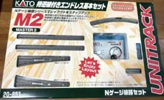 2026年最新】KATO Nゲージ M2 待避線付きエンドレス 基本セット