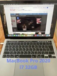 上位MacBook Pro 2020 A2251 500GB メモリ32GB