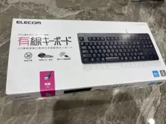 ELECOM 有線キーボード JIS配列