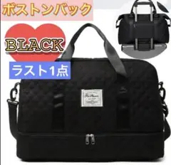 2way ボストンバッグ キルティング キャリーオン 大容量 旅行 ブラック