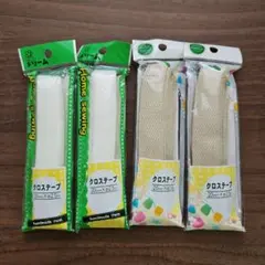 クロステープ 20mm × 2.5m 2色セット