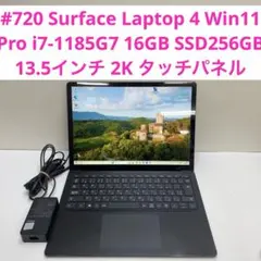 Surface Laptop 4 i7-1185G7 16GB SSD256GBのサムネイル